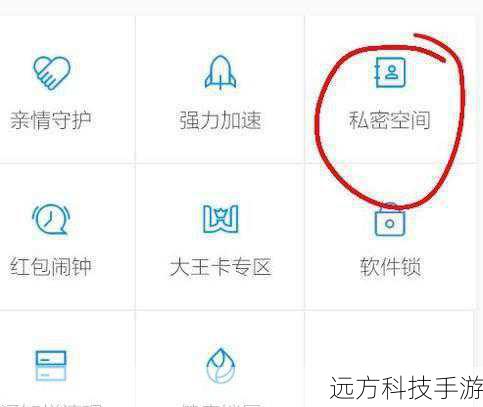 大多数安卓手机自带的文件管理器都具备基本的加密功能,以某品牌手机为例,你可以在文件管理器中找到需要加密的文件或文件夹,长按选择后,点击“更多”或“设置”选项,找到“加密”功能并设置密码,这样,没有密码就无法访问这些文件了。