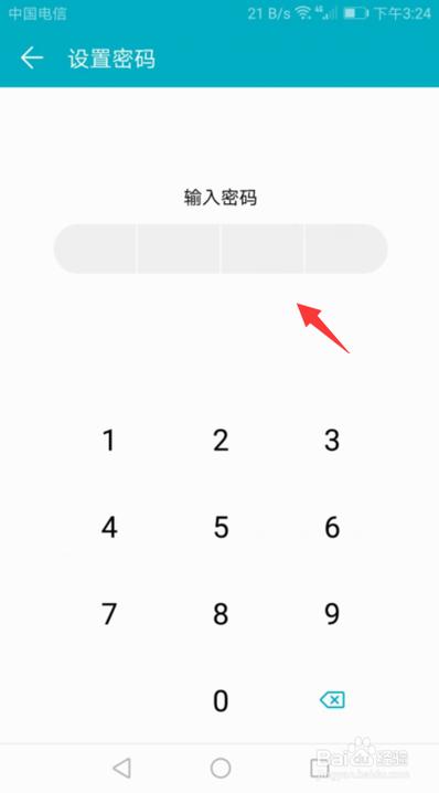 除了直接加密文件,你还可以使用应用锁功能来保护存储文件的应用,在手机的“设置”或“安全”选项中,找到“应用锁”或“隐私保护”,将需要保护的应用(如相册、文件管理器等)加入其中,并设置密码或指纹解锁,这样,每次打开这些应用时都需要验证身份,有效防止他人窥探。