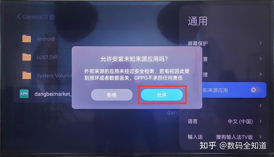 2. 第三方加密软件助力