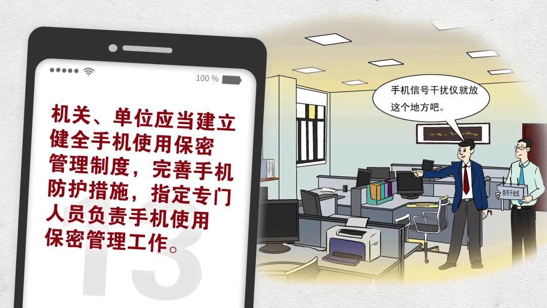 安卓手机文件加密是保护个人隐私和数据安全的重要手段,通过合理使用手机自带功能、第三方加密软件以及系统级加密功能,我们可以有效防止数据泄露和未经授权的访问,希望以上内容对你有所帮助!