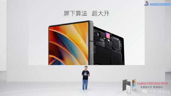 除了强大的内在性能,神舟X60TS在外观设计和屏幕显示上也下足了功夫,采用高清全面屏设计,搭配细腻的色彩表现和极高的屏占比,每一次滑动屏幕都是对视觉的极致享受,无论是观看高清视频、浏览精美图片,还是沉浸在游戏的虚拟世界中,都能让你感受到身临其境的视觉冲击。