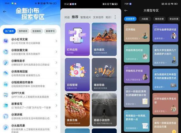 神舟X60TS还融入了众多智能功能,让手机成为你生活中的贴心助手,无论是智能语音助手,让你通过简单的语音指令就能完成各种操作;还是智能识别技术,无论是人脸识别解锁,还是场景识别拍照,都能让你感受到科技带来的便捷与乐趣,它还支持多种传感器和先进的定位技术,让你的出行更加安全、便捷。