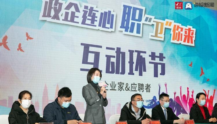 问答环节