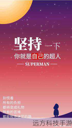 唐大维是一个充满正能量的人,他总是以乐观、积极的态度面对生活中的各种困难和挑战,他相信爱情,相信婚姻,相信家庭,他认为这些是人生中最重要的东西,他也是一个很有责任感的人,他对自己的工作负责,对自己的朋友负责,对自己的爱人负责,他不会轻易放弃自己的原则和底线,但也不会过于固执和强硬,他会根据情况做出适当的妥协和让步。
