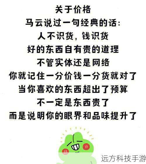 如果我是唐大维,我可能会像他一样,勇敢地追求自己的爱情和幸福,我不会因为外界的压力和干扰而轻易放弃自己的选择,也不会因为自己的身份和地位而看不起别人,我会尊重和理解自己的爱人,也会支持和帮助自己的爱人,我相信只有这样,才能建立一个真正美满和幸福的家庭。