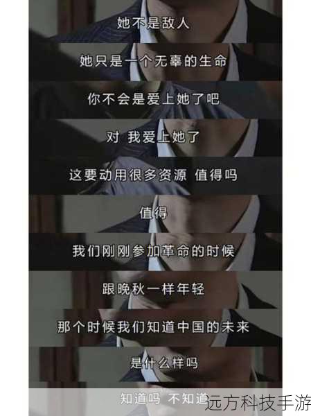 我也会像唐大维一样,在追求爱情和幸福的过程中,不断地学习和成长,不断地反思和调整自己的态度和行为,我会努力成为一个更好的人,一个更值得被爱的人。
