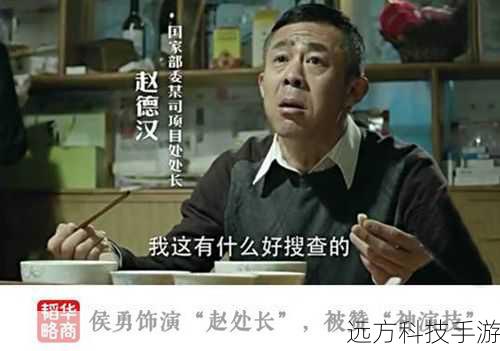 通过饰演唐大维这个角色,我不仅提高了自己的演技水平,也丰富了自己的人生阅历,我非常感谢导演和编剧给了我这个机会,也非常感谢观众和粉丝对我的支持和喜爱,我会继续努力,为大家带来更多更好的作品。