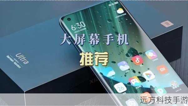 在这个追求极致视觉享受的时代,智能手机早已不仅仅是通讯工具,它们更是我们探索世界、享受娱乐的窗口,而提到视觉盛宴的缔造者,电信版HTC EVO 3D无疑是一颗璀璨的明星,它以独特的3D屏幕技术,引领了一场前所未有的视觉革命,就让我们一起走进这款手机的屏幕世界,感受那份触手可及的震撼。