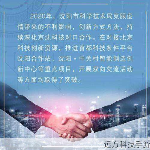 在科技日新月异的今天,各种电子设备如雨后春笋般涌现,而它们之间的连接与交互,离不开一个至关重要的元素——接口,在众多接口中,Type-C接口以其独特的魅力和强大的功能,正逐步成为市场的主流,Type-C究竟是什么接口?它又有哪些独特之处呢?让我们一同揭开它的神秘面纱。