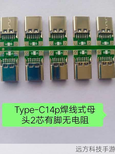 Type-C接口的功能与优势