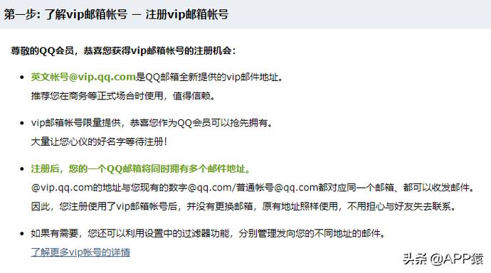 QQ邮箱的格式其实非常直观且易于记忆,它由两部分组成:QQ号码和邮箱后缀,一个标准的QQ邮箱地址看起来像这样:你的QQ号@qq.com,如果你的QQ号码是123456789,那么你的QQ邮箱地址就是123456789@qq.com。