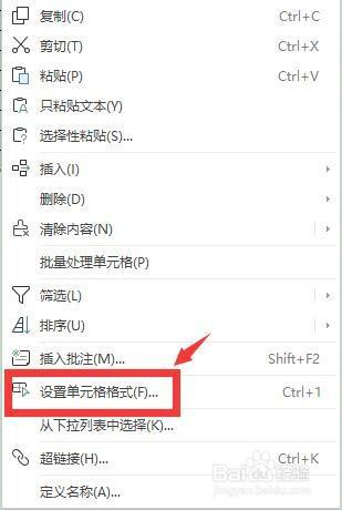 2、避免特殊字符:除了QQ号码和@qq.com后缀外,不要在邮箱地址中添加任何额外的特殊字符或空格,这些额外的元素会导致邮箱地址无效,从而无法成功发送邮件。