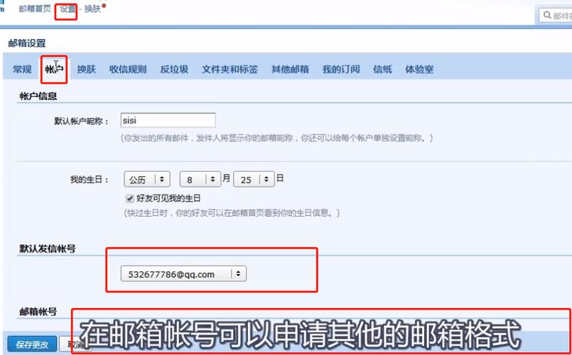 答疑解惑:QQ邮箱格式怎么写?