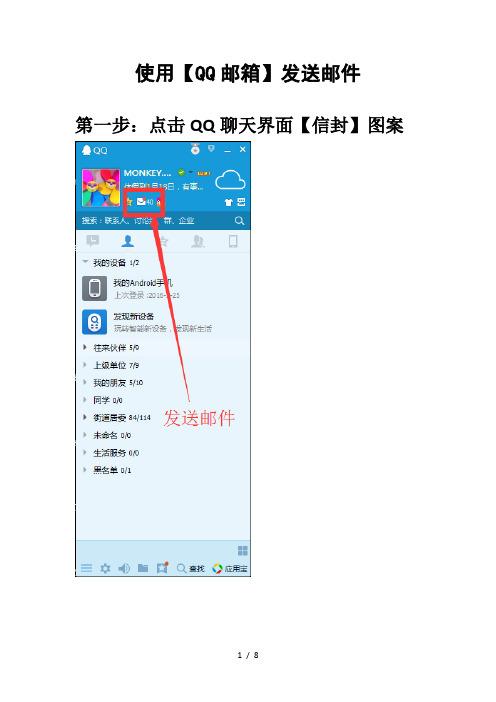 答:在写QQ邮箱时,需要注意以下几点:确保QQ号码输入准确无误;不要在邮箱地址中添加任何额外的特殊字符或空格;虽然大小写不敏感,但建议保持一致性以提高可读性;注意保护个人隐私,避免在不明场合公开邮箱地址。