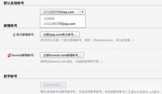 通过今天的分享,相信你已经对QQ邮箱的格式有了更深入的了解,掌握正确的邮箱格式不仅能让你的邮件发送更加顺畅无阻,还能在一定程度上保护你的个人隐私安全,希望这些信息能对你有所帮助!