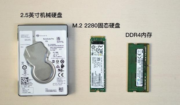 Q2:该笔记本的内存容量和硬盘类型分别是多少?