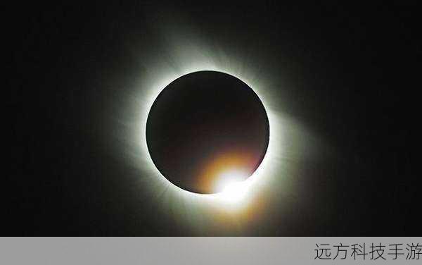2、第二站:天文奇观