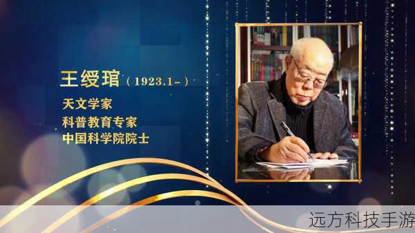 1、专业性:我们的节目将邀请一些专业的天文学家和科普专家作为嘉宾,为观众提供专业的天文知识和讲解。