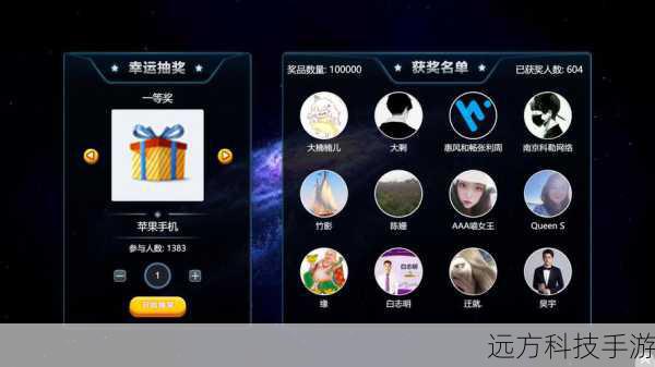 2、互动性:我们将在节目中设置一些互动环节,如问答、抽奖等,让观众能够更好地参与到节目中来。