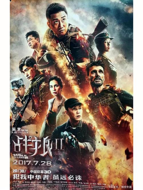 除了《终极硬汉》之外,胥力文还曾在多部网络大电影中扮演过冷锋这个角色,在电影《特种兵王之血战到底》中,他再次饰演了这个角色,并且在电影中展现了更加出色的表演,在这部电影中,冷锋面临着更加危险的任务和更加严峻的挑战,胥力文通过自己的表演,将冷锋这个角色演绎得更加深入人心。