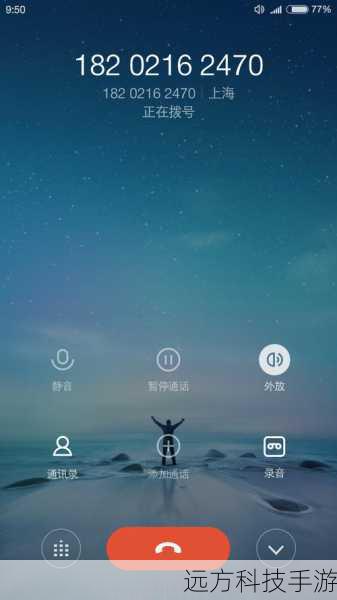 安卓系统:打开手机的“电话”应用(通常是一个电话图标的图标),在底部或侧边菜单栏中,你会找到“通话记录”或类似的选项,点击进入后,你将看到按时间顺序排列的所有通话记录,包括来电、去电和未接来电,部分手机还支持按联系人、日期或类型进行筛选,让查找更加便捷。