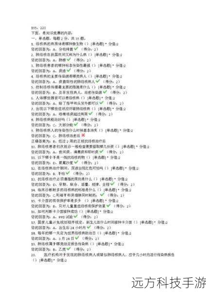 常见问题解答