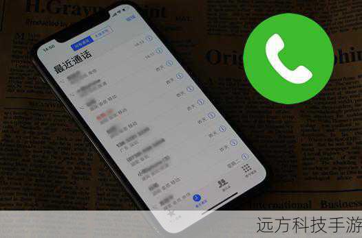 Q2: 运营商提供的通话记录查询服务能查到多久以前的记录?