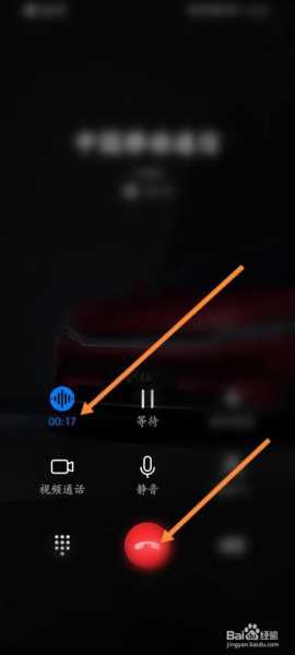 Q3: 第三方通话录音应用是否合法?