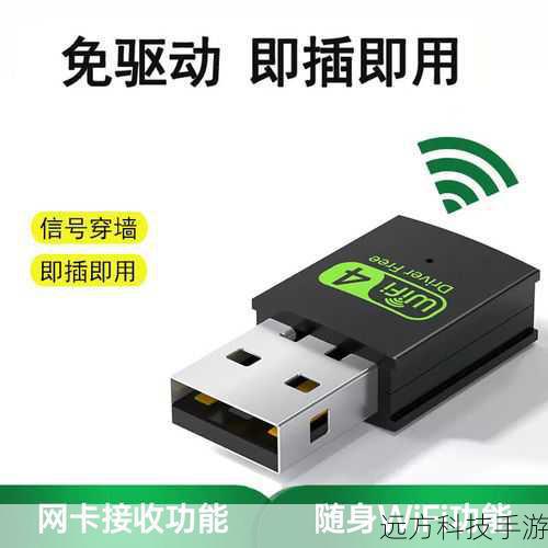 360随身WiFi的基本特性