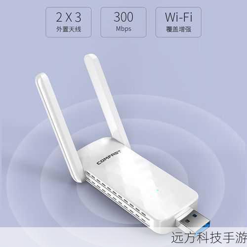 让我们简要了解一下360随身WiFi,它是一款超迷你的无线路由器,内置了高性能的无线芯片,能够轻松将有线网络转换为无线网络,实现多设备共享上网,用户只需将其插入一台可以上网的电脑,无需复杂设置,即可享受便捷的无线网络服务。