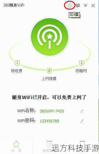 根据官方数据及用户反馈,360随身WiFi的无线WiFi信号在理论上能够覆盖室内半径30米内的区域,这一数据是基于理想环境下的测试结果,即无障碍物、无电磁干扰的开阔空间,在这样的条件下,360随身WiFi能够稳定地提供高质量的无线网络信号,满足用户的日常上网需求。