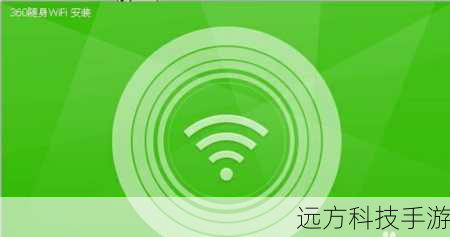 穿墙能力:虽然360随身WiFi的信号在穿墙后会有所衰减,但实测表明,它仍然能够穿透一堵墙并保持不错的传输速度,这意味着,即使你的设备位于房间的另一侧或相邻的房间内,也能稳定地接收到网络信号。