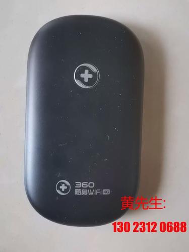 问:360随身WiFi能穿透几堵墙?