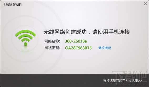 答:360随身WiFi的穿墙能力相对较强,能够穿透一堵墙并保持不错的传输速度,但需要注意的是,穿墙后信号强度会有所降低,且穿墙数量越多,信号衰减越明显,在实际使用中,建议尽量避免将设备放置在需要穿过多堵墙的位置。