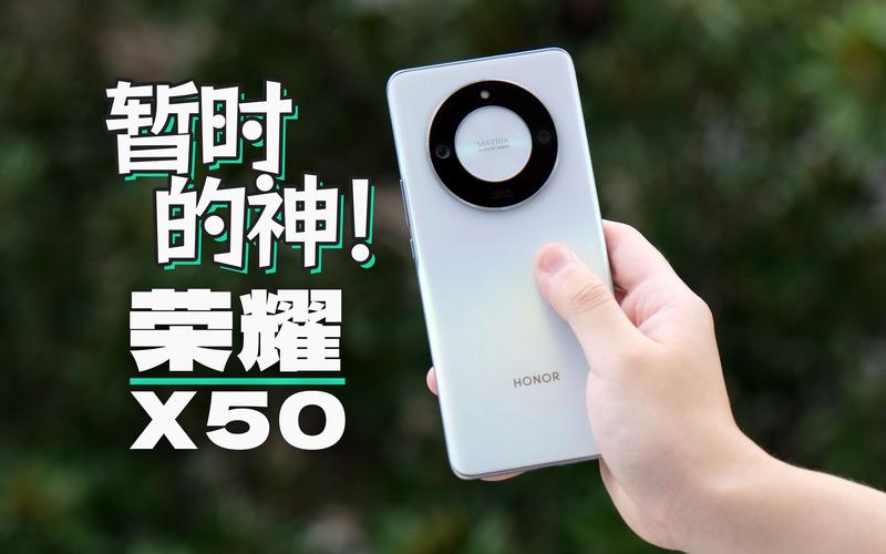 西门子SX1和荣耀X50哪个好?