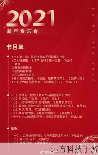 “一虎一席谈 20150829”的具体开始时间尚未公布,通常情况下,该节目的播出时间为每周日晚上 20:00-21:00,由于各种原因,节目播出时间可能会有所调整,建议您在观看前查看凤凰卫视的官方网站或其他相关媒体,以获取最新的节目播出时间信息。
