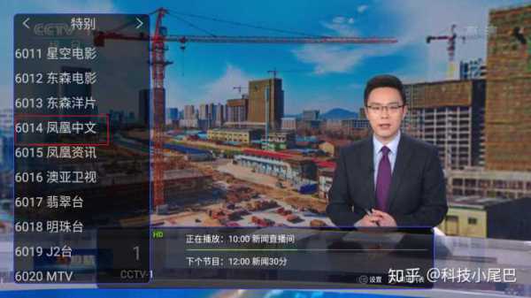 您可以通过电视收看凤凰卫视,以观看“一虎一席谈 20150829”的直播,如果您不知道如何收看凤凰卫视,可以咨询当地的有线电视或卫星电视服务提供商,或者在网上搜索相关的收看方法。