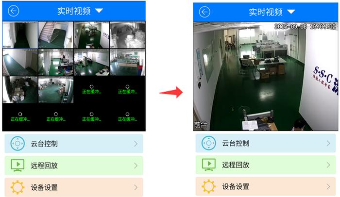 3、录像回放