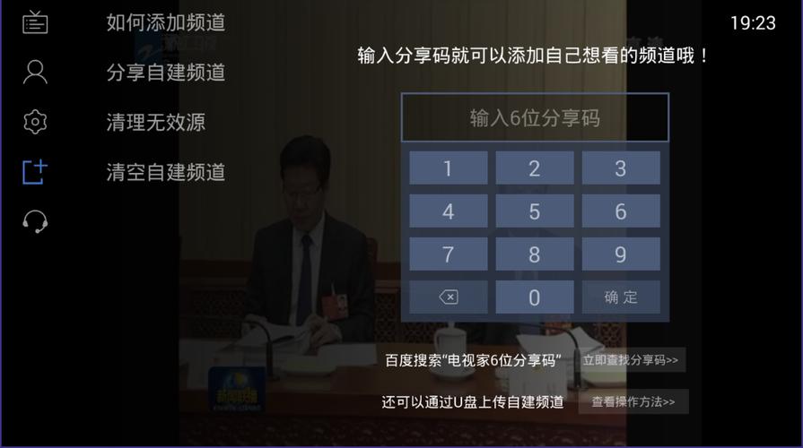 答:除了凤凰卫视,一些视频网站也可能会播放该节目,您可以在这些网站上搜索相关节目,并选择您想要观看的时间段进行回放。