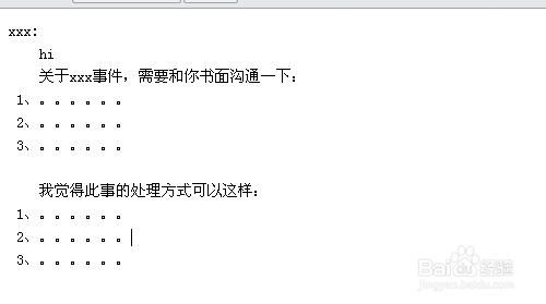 - 发送电子邮件或信件给节目组,提出自己的建议和意见。