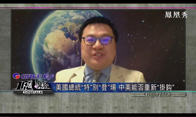 “一虎一席谈 20150829”是一档备受关注的节目,探讨了许多社会热点话题,如果您想观看该节目,可以通过电视直播、网络直播或录像回放的方式进行观看,您也可以通过参与讨论,表达自己的观点和意见,为社会问题的解决贡献自己的力量。
