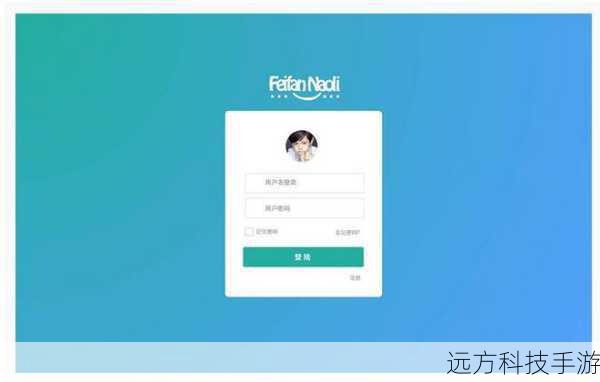 登陆首页:简约而不简单