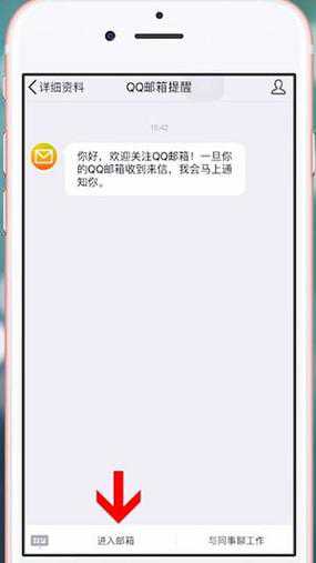 打开QQ企业邮箱的登陆页面,首先映入眼帘的是一片清新脱俗的界面设计,没有繁复的装饰,没有花哨的广告,只有简洁明了的输入框和几个必要的按钮,让人一眼就能找到登陆的入口,这种“少即是多”的设计理念,不仅提升了用户体验,也体现了QQ企业邮箱对专业性和高效性的追求。