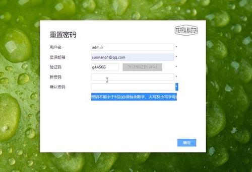 在输入框中,用户只需输入自己的邮箱账号和密码,点击“登陆”按钮,即可轻松进入自己的邮箱世界,对于经常需要登录的用户,还可以选择“记住密码”功能,让下次登录更加便捷,QQ企业邮箱还支持多种登录方式,包括扫码登录、手机验证码登录等,满足不同场景下的登录需求。