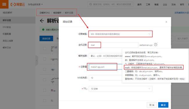个性化设置:打造专属邮箱空间