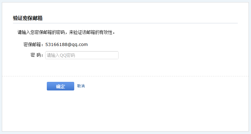 除了基本的登录和安全功能外,QQ企业邮箱的登陆首页还隐藏着许多个性化设置的秘密,用户可以根据自己的喜好和需求,调整邮箱的主题颜色、字体大小、布局风格等,让邮箱界面更加符合自己的审美和使用习惯。