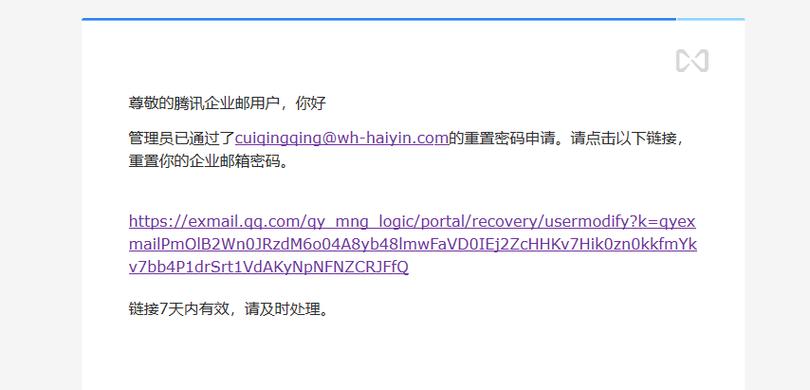 A: 如果忘记了QQ企业邮箱的密码,可以通过登陆首页的“忘记密码”链接进行找回,根据系统提示,输入您的邮箱账号和验证码,选择验证方式(如手机验证码、密保问题等),验证成功后即可重置密码。