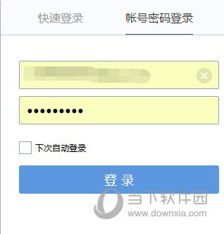 Q3: QQ企业邮箱支持哪些浏览器登录?