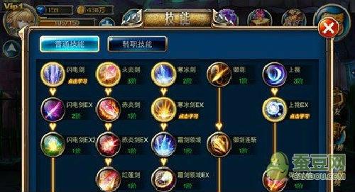 进阶截图技巧