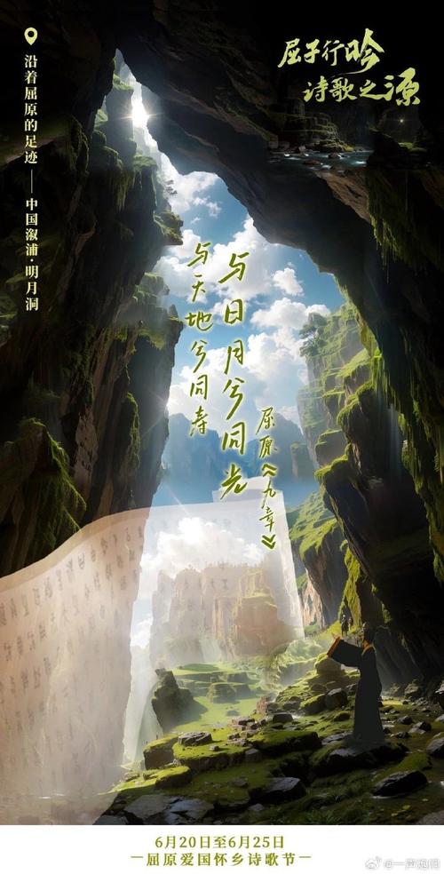 你是否曾想过逃离繁忙的都市生活,去探寻那些被时间遗忘的角落?是否曾渴望远离喧嚣,去感受大自然的宁静与美丽?如果你的答案是肯定的,两天一夜 20140216:探寻神秘之旅》将是你不容错过的节目。